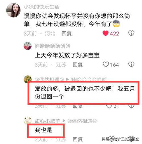 国内借卵试管代怀过程【国内借卵试管代怀全过程详解】