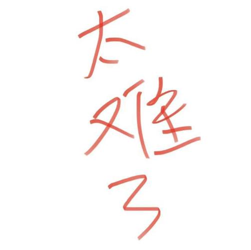 有正规的试管代怀嘛-正规试管代怀嘛：解读真实的试管代孕服务