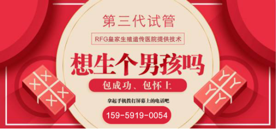 国内试管代怀哪家正规【国内试管代怀哪家正规？选择正规机构，安心代怀产子】