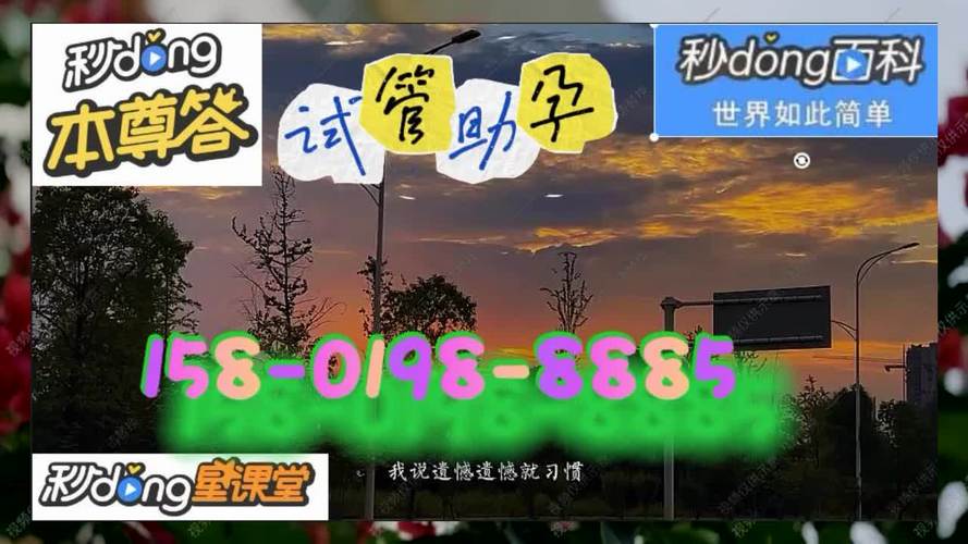 借卵试管代怀中心【借卵试管代怀中心：助您实现梦想】