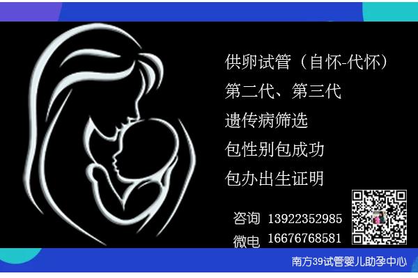 正规试管代怀产子医院【正规试管代怀产子医院：专业助您实现生育梦想】
