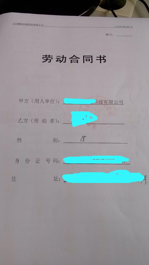 国内借卵试管代怀合同(国内借卵试管代怀合同解析及风险防范)