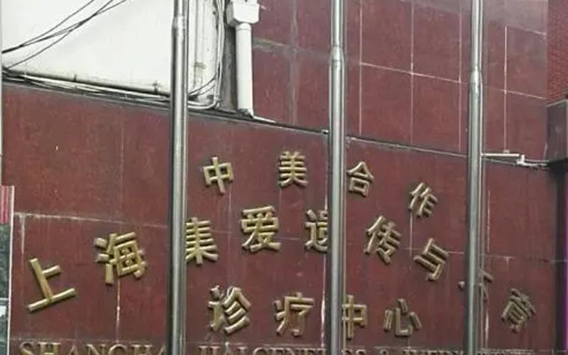 国内靠谱的私立供卵医院【国内靠谱的私立供卵医院：专业服务，安全保障】