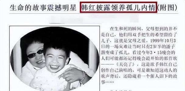 借卵代生男孩【借卵代生男孩：新生命的奇迹】