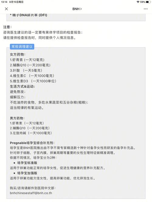 正规试管代怀网站【正规试管代怀网站：寻找理想家庭的最佳选择】