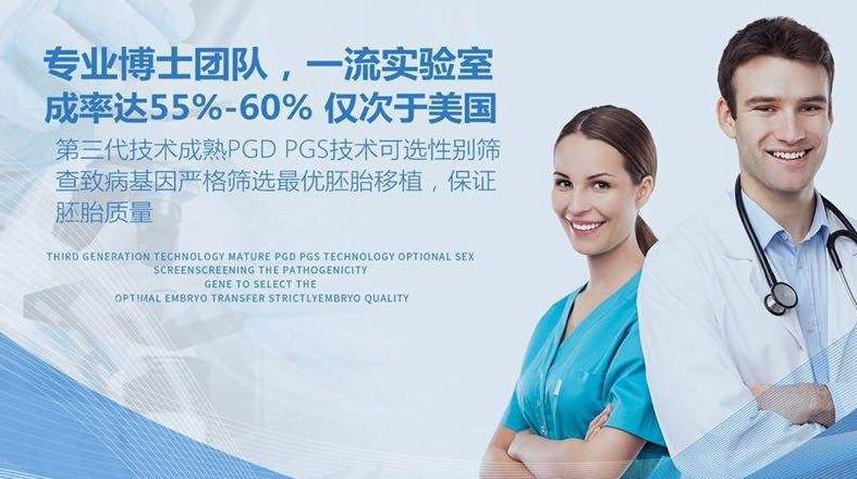 正规供卵试管代怀-正规供卵试管代怀中心：助您实现梦想