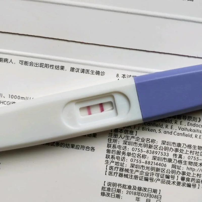 个人找正规试管代怀妈妈【寻找正规试管代怀妈妈的个人需求】